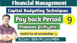 Techniques of Capital Budgeting/Payback Period /Problem/ Financial Management