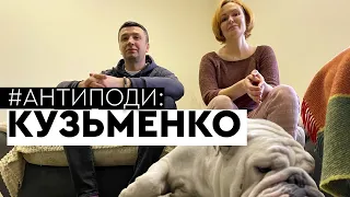 Юлія Кузьменко: дім-тюрма, справа Шеремета, пресинг, «прослушка», судовий сепаратизм | АНТИПОДИ