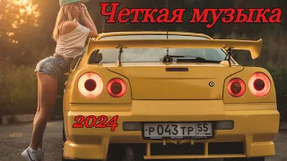 МУЗЫКА ДЛЯ ПАЦАНОВ🔥💣РУССКИЙ РЭП🔥💣 2024🔥💣