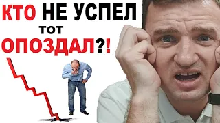 Растут ли цены на квартиры на САМОМ ДЕЛЕ? Оказывается, НЕТ! Недвижимость в боковике! 18+