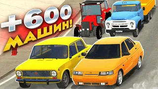 😱600 НОВЫХ МАШИН в Кар Пакринг! ЛУЧШАЯ ОБНОВА! Car parking multiplayer Кукисс