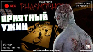 Ужин с призраками | Фазмофобия Особый режим Часть 431