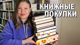 КЛАССНЫЕ КНИЖНЫЕ ПОКУПКИ | КНИЖНЫЕ НОВИНКИ НА МОИХ ПОЛКАХ | ГОРА НОВЫХ КЛАССНЫХ КНИГ 😍