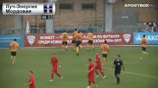 1-й тур ФНЛ "Луч-Энергия" 1-0 "Мордовия" (Гол)