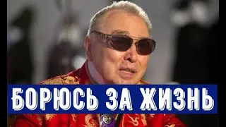 News Flash | Модельер Вячеслав Зайцев мужественно борется с тяжeлой болезнью.