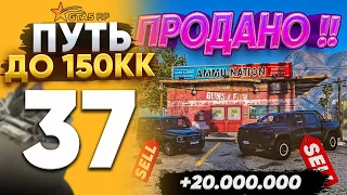 ПРОДАЛ БИЗАК , ЛЕГЕНДАРНЫЙ ГЕЛИК 2015 , DODGE RAM TRX !! ПУТЬ ДО 150КК НА GTA 5 RP REDWOOD #37