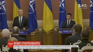 Україні необхідні реформи на шляху до членства в НАТО - Столтенберг