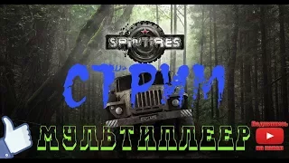 SpinTires Карта «Пригород» версия 1.0! FaNtAsTiK*pRo