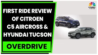 2022 Citroen C5 Aircross Vs Hyundai Tucson: Which Is The Best Buy? | Overdrive | CNBC-TV18