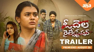 Odela Railway Station Trailer | Hebah Patel | Sampath Nandi | Premieres August 26 | ahavideoIN