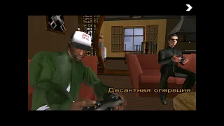 GTA San Andreas mobile Mission 58 Подводный десант «W» Прохождение