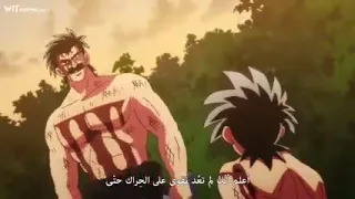 داي الشجاع عودة بوب الى الحياة مشهد مؤثر😔