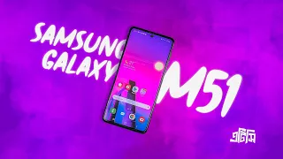 Samsung Galaxy M51 | Battery Beast!