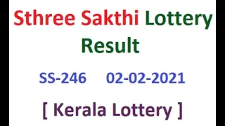 Kerala Lottery Result Today Sthree Sakthi SS-246  02-02-2021 | Kerala Lottery Naruku |