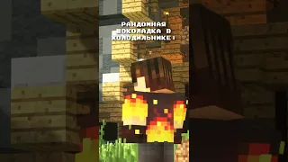 Я: Пытаюсь похудеть #Shorts #Minecraft #Майнкрафт #Приколы #Майн #minecraftmemes