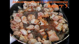 Мясо в соево имбирном соусе