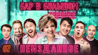 ДОРОХОВ, МУСАГАЛИЕВ, БАЙЦАЕВ, КАЛИНКИН, ПУШНОЙ, ШАКУЛИН Всё тайное становится явным #67