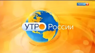 Переход с "России 1" на ГТРК "Псков" (23.09.2021, 9:35)