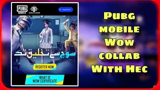 HOW TO REGISTER FOR PUBG MOBILE X HEC EVENT | wow complete course | game design