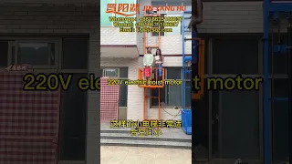 JIN YANG HU Cost-effective electric lift freight elevator for supermarket#scaffolding #ladder