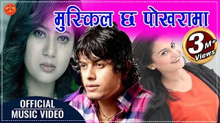 Pramod Kharel Ma Bina Kasai Kasailai Muskil Chha Pokharama मुस्किल छ पोखरामा || Official Video