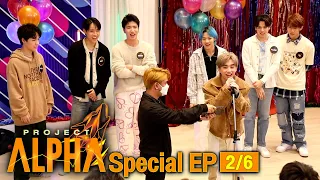 [Eng Sub] PROJECT ALPHA Special EP [2/6]