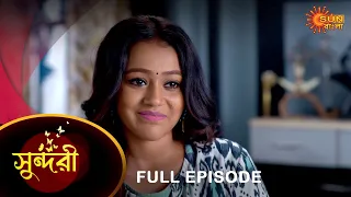 Sundari - Full Episode | 29 Sep 2022 | Sun Bangla TV Serial | Bengali Serial