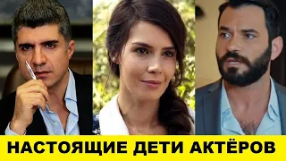 КАК ВЫГЛЯДЯТ ДЕТИ АКТЕРОВ сериала Любовь против судьбы