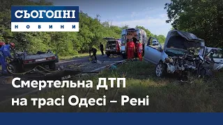 Смертельное ДТП в Одесской области: погибли 6 человек, среди пострадавших – двухлетний ребенок