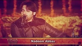 Maaye Ni Mein Kinu Aakhan - Nadeem Abbas - Aitchison College Special - Virsa Heritage Revived