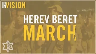 One Day & 60 Kilometers Later: Herev's Beret March | IDF in Vision