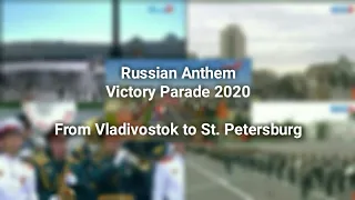 Russian Anthem Victory Parade 2020 - Video from Vladivostok to St. Petersburg