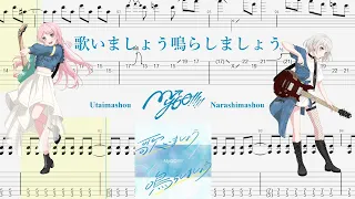 【TABS】歌いましょう鳴らしましょう(Utaimashou Narashimashou) / MyGO!!!!!【Guitar Cover】