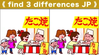 Find the difference|Japanese Pictures Puzzle No884