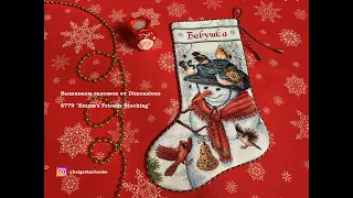 Сапожок от Dimensions 8779 Emma's Friends Stocking / Друзья Эммы