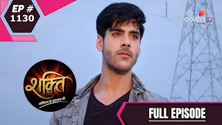 Shakti | शक्ति | Episode 1130 | 14 December 2020