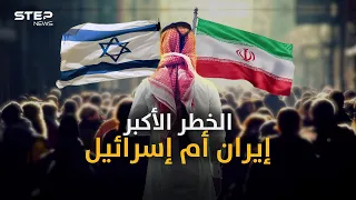 من أخطر على العرب.. إيران أم إسرائيل! حوار بلا حدود قد تقنعك إجابة أحدهم