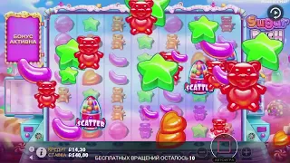 ПОЙМАЛ БОНУС ПО 810Р С ПОСЛЕДНЕГО СПИНА В SUGAR RUSH! ЗАНОС ИЛИ НЕТ В ШУГАР РАШ!