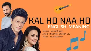 KAL HO NAA HO Lyrics | Meaning | English Translate | STUFF Studio Presented 2021