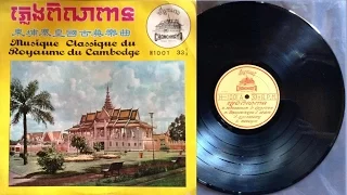 Chan Chhaya Records, H-1001-A Musique Classique du Royaume du Cambodge