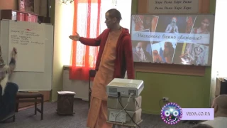 Шри Джишну дас - 1. Уважение в ведической культуре
