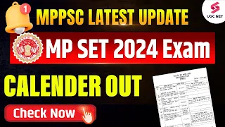 MPPSC 2024🔥Latest Update🔥 | MP SET 2024 Exam Calendar Out | MPPSC Notification 2024 | MP SET 2024