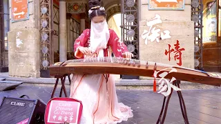 法國街頭，一曲《痴情冢Chi Qing Zhong》彈醉了Chinese Musical Instruments Guzheng Cover| 碰碰彭碰彭Jingxuan」