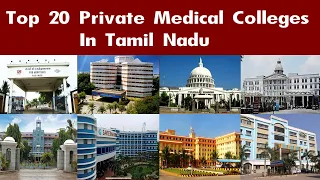 Top 20 Private Medical Colleges In Tamil Nadu | Best 20 Private Medical Colleges In Tamil Nadu.