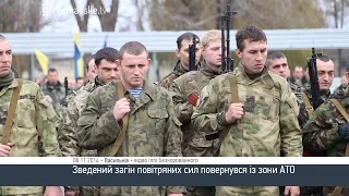 У Васильків із зони АТО повернувся зведений загін повітряних сил