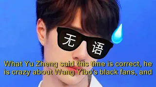 What Yu Zheng said this time is correct, he is crazy about Wang Yibo's black fans, and has been well