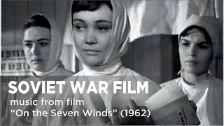 Music from a Soviet drama  film "On the Seven Winds" (1962)