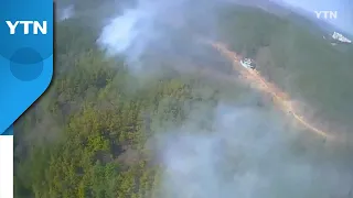 세종시 연서면 산불 2시간 만에 진화..."농산폐기물 소각이 원인" / YTN