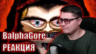 НАХ*Я Я ЭТО КУПИЛ!?!?!?(Чёртова лоботомия 2) Часть 1 | BalphaGore | РЕАКЦИЯ