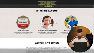 Що продавати в інтернеті? Найпростіший спосіб знайти товар для продажу, який принесе 100000 грн